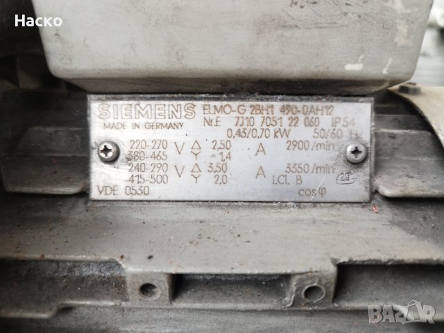 Вакуум помпа тип въздуходувка , снимка 3 - Други машини и части - 41385169