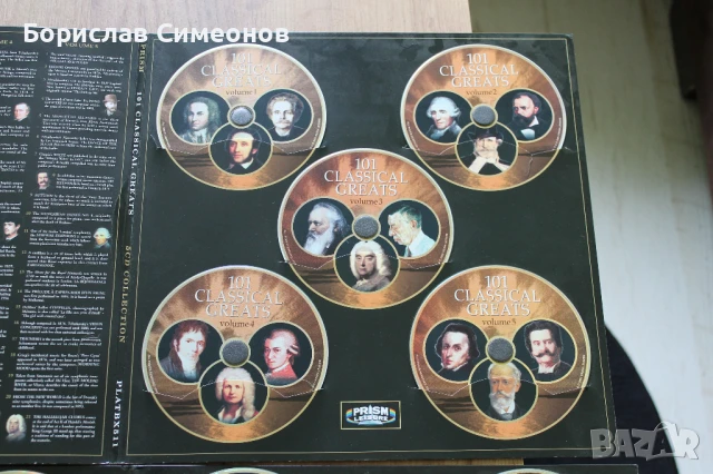 CD Класическа музика, снимка 7 - CD дискове - 50740129