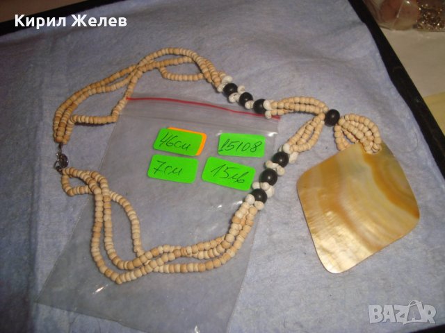 СКЪПОЦЕННА СЕДЕФЕНА ХЕНД-МЕЙД АРТ МЪНИСТЕНА ОГЪРЛИЦА КРАЛСКИ СЕДЕФ 15108