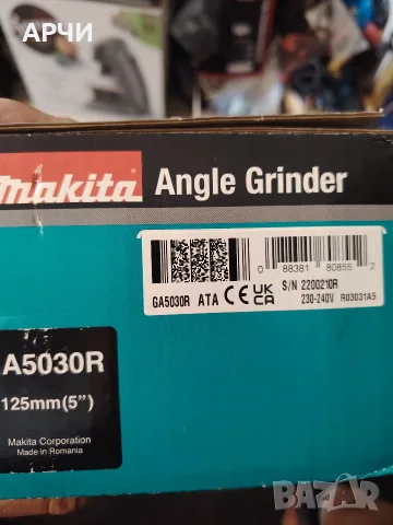 ЪГЛОШЛАЙФ MAKITA GA5030R 125 мм, 720 W Makita Germany, снимка 2 - Ъглошлайфи - 56254153