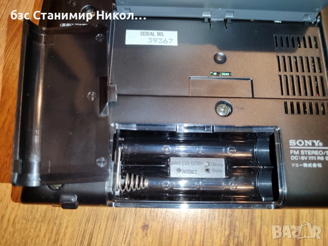 Радио Sony ICF-SW7600G FM Stereo/SW/MW/LW PLL World Radio., снимка 10 - Радиокасетофони, транзистори - 52620807