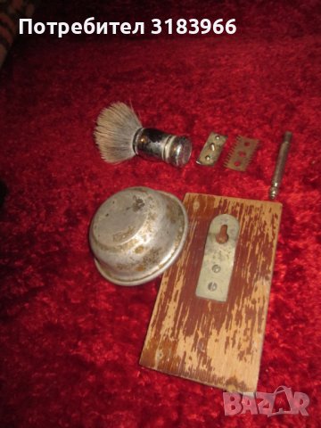стар  бръснарски комплект , снимка 4 - Фризьорски принадлежности - 38619826