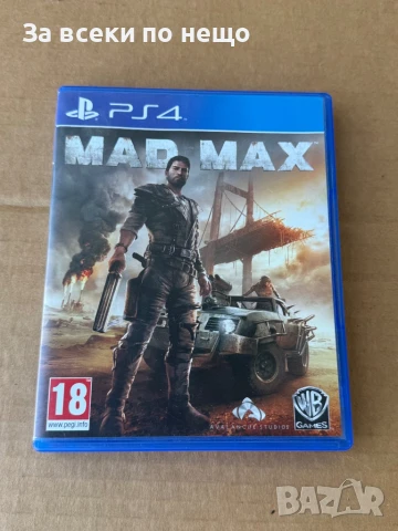 Игра MAD MAX за Playstation 4 , ps4 , плейстейшън 4