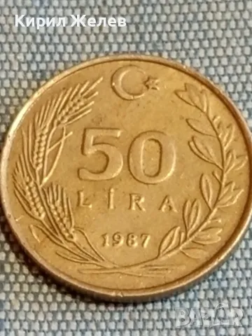 Четири монети от цял свят ФРАНЦИЯ, РУМЪНИЯ, ТУРЦИЯ за КОЛЕКЦИЯ 31843, снимка 6 - Нумизматика и бонистика - 48614156