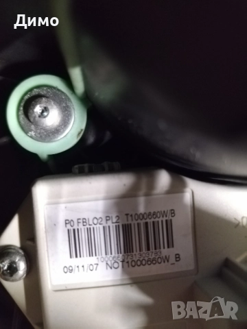 моторче вентилатор реостат парно бмв е90 е91 bmw e90 e91, снимка 6 - Части - 51516753