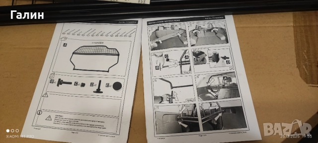 Метална преграда за багажник на Кия Спортидж 4, снимка 4 - Аксесоари и консумативи - 52900596