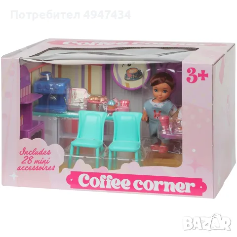 Комплект за игра с кукли Chloe Girlz- ,,Coffee corner’’ ( Кафене )