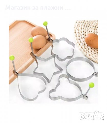 ФОРМИЧКА ЗА ПЪРЖЕНИ ЯЙЦА, МЕТАЛНИ - код 2856, снимка 3 - Прибори за хранене, готвене и сервиране - 34149462