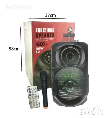Караоке тонколона 12" инча ,ZQS12106S FS-17396, снимка 9 - Bluetooth тонколони - 49008724