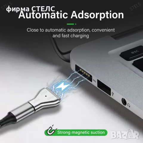  Адаптер USB-C към MagSafe 2 за MacBook с магнитно зареждане и LED, снимка 9 - Други - 49813212