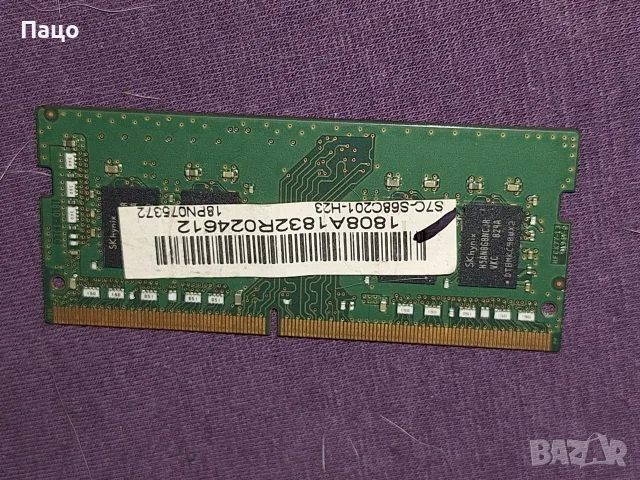 Hynix 8GB PC4-2666 DDR4, снимка 6 - Лаптоп аксесоари - 56292973