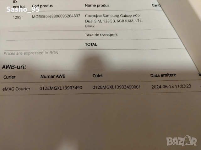 Samsung galaxy A05 128GB, снимка 16 - Samsung - 53773922