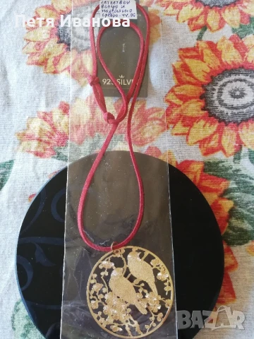 различни сетове на Guess, Carolina Herera, Moscino и други , снимка 15 - Бижутерийни комплекти - 50826549