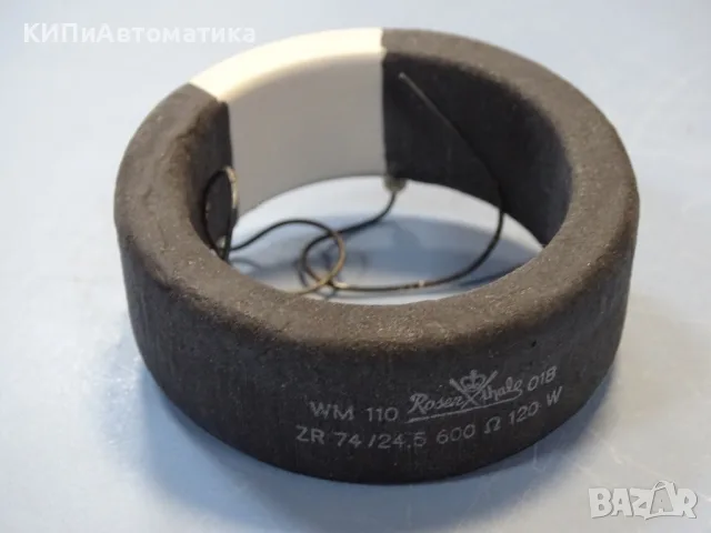 резистор Rosenthal ZR74/24.5 high power wirewound resistor 600Ω 120W, снимка 5 - Резервни части за машини - 56312980