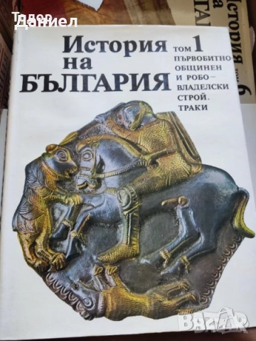 Книги , снимка 10 - Художествена литература - 51531675