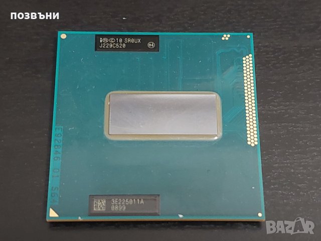Процесор Intel Core  i7-3630QM SR0UX 2.4GHz сокет FCPGA988, снимка 1 - Части за лаптопи - 42017639