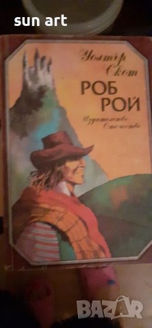 Красива всеки ден-книга, снимка 8 - Художествена литература - 37880134