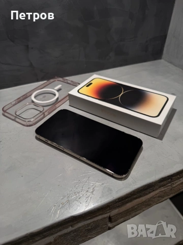КАТО ЧИСТО НОВ Iphone 14 Pro Max 256 GB Gold, снимка 5 - Apple iPhone - 53597896