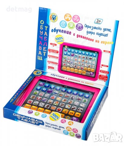 Обучаващ таблет ЗИМ, снимка 1