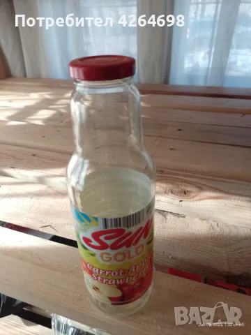 Стъклени буркани и бутилки , снимка 5 - Други стоки за дома - 50085360