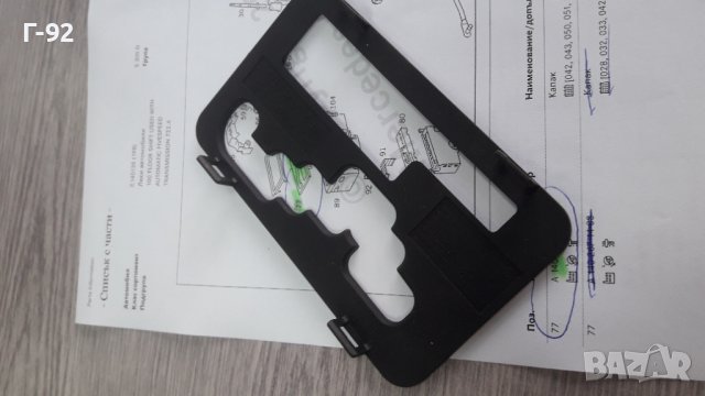 A1402671088**NEU**MERCEDES-BENZ**W140**W210**AUTOMATIK**Капаче на превключвателн лост**, снимка 2 - Части - 41755104