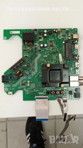 Hisense 43A6BG със счупен екран-RSAG7.820.11529/ROH/RSAG7.820.11133/ROH VER.A/HD425Y1U51-T0L1\S0\FM, снимка 7 - Части и Платки - 41964008
