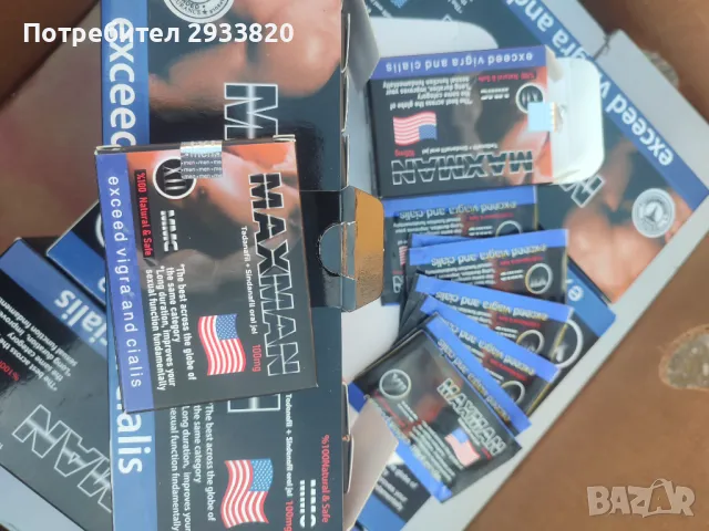 Maxman Blue сашета за Мъже – Увеличете Ерекцията и Броя на Сперматозоидите, снимка 5 - Други - 48867827