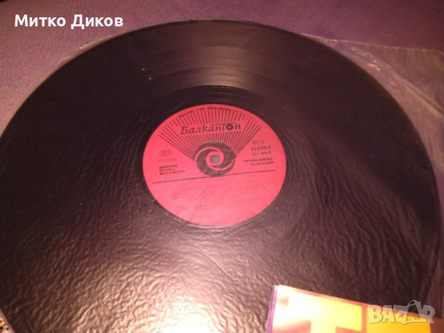 Tecadisk by Adriano Celentano  плоча Балкантон голяма, снимка 2 - Грамофонни плочи - 42689866