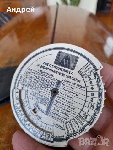 Стар светлоизмерител, снимка 3 - Други ценни предмети - 39058076