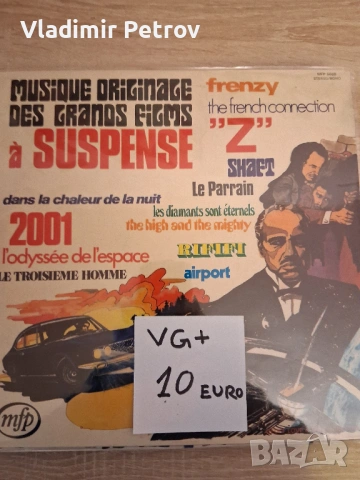 Продавам грамофонни плочи, снимка 8 - Грамофонни плочи - 53274666