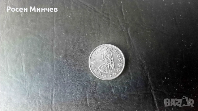 Възпоменателна монета от 2005 г.- Кандитатурата на България в ЕС , снимка 2 - Нумизматика и бонистика - 52672538