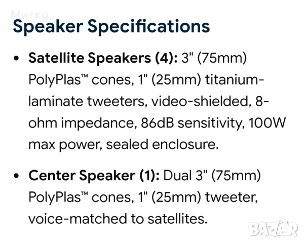 JBL cinema 300, център + 4 сателитни колонки., снимка 8 - Тонколони - 52927117
