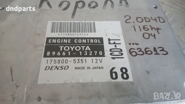 Компютър Toyota Corolla 2.0 D4D 2004 89661-13270 175800-5351 Corolla (E120; E130) (2000-2007), снимка 2 - Части - 55828144