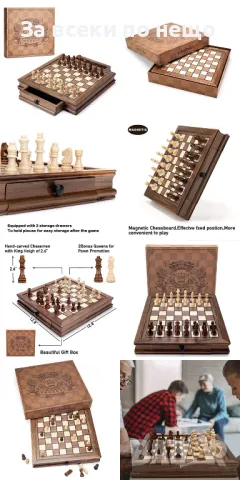 Магнитна дървена шахматна дъска с чекмеджета, снимка 4 - Шах и табла - 48808461