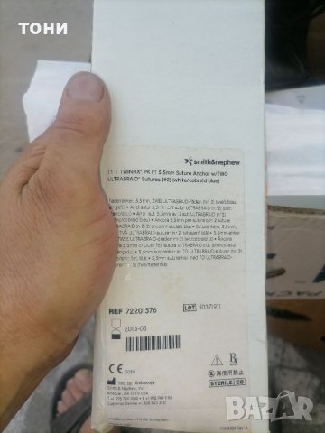 Инструменти за хирургия, снимка 17 - Медицински консумативи - 41626949