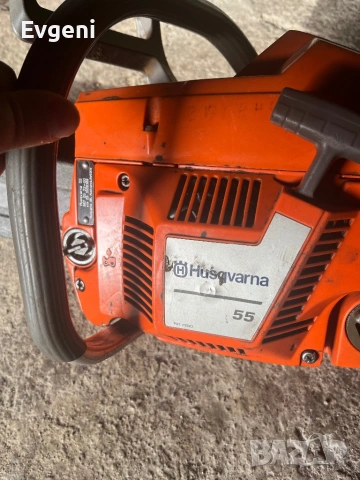 Husqvarna 55