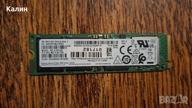 Продавам почти нови 256 и 512 GB NVMe SSD Samsung, Micron или Western Digital, снимка 10 - Твърди дискове - 47821242
