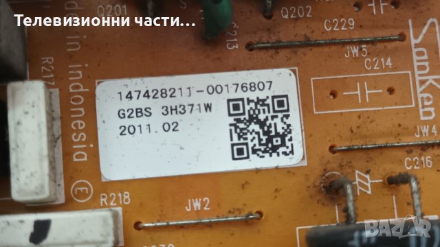 Sony KDL-40CX520 на части-PSC10355-M/1-883-753-32/SSI400_10B01 REV:1.0/LTY400HM07, снимка 6 - Части и Платки - 44476151