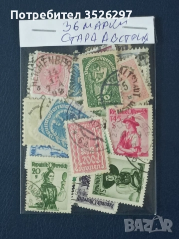 Колекция пощенски марки - Австро-Унгария, Немска Австрия и Австрия - класика, снимка 3 - Филателия - 53086740