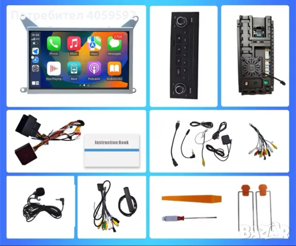 Android навигация за Citroen C4 Picasso/Grand picasso