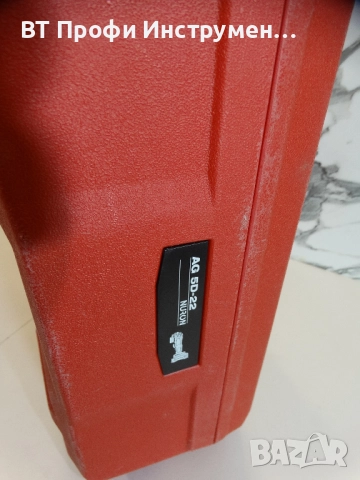 Празен куфар Hilti AG 5D - 22 / Nuron - За ъглошлайф, снимка 6 - Други инструменти - 52219298