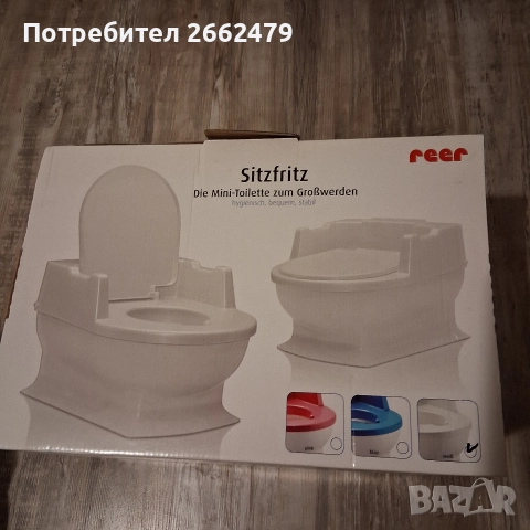 Продавам детска тоалетна на Reer., снимка 7 - За банята - 52740369