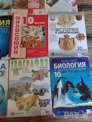 Продавам учебници за 10 клас, снимка 2 - Учебници, учебни тетрадки - 56053401