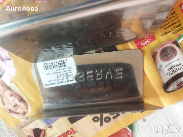 Табелка , снимка 3 - Други стоки за дома - 40950717