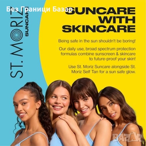 Нов St Moriz SPF 30 слънцезащитен лосион с алое и витамин Е 200ml, снимка 5 - Козметика за тяло - 51500368