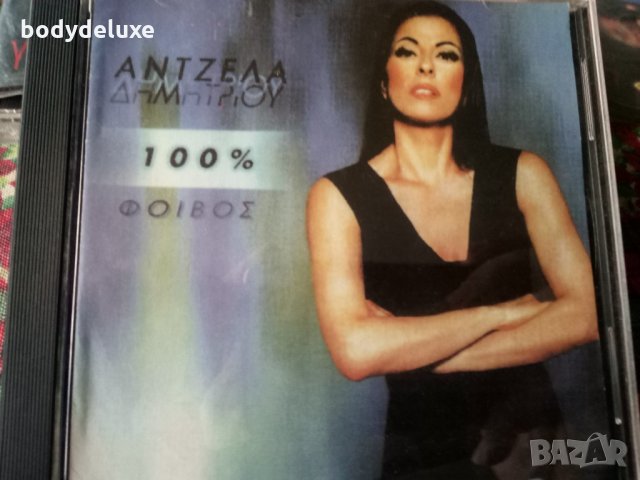 гръцки аудио и видео дискове, снимка 2 - CD дискове - 34219291