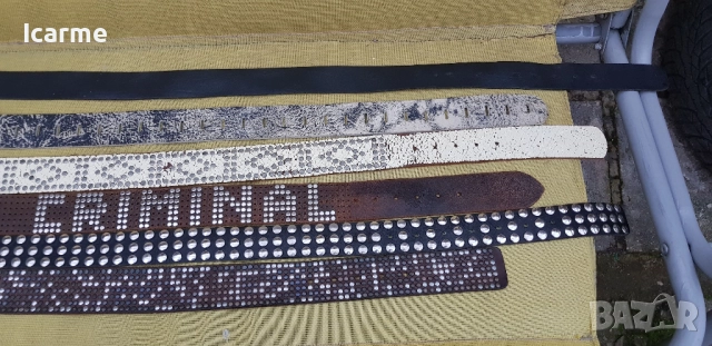 Колани от естествена кожа