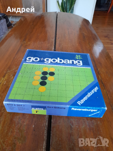 Стара игра Go+GoBang