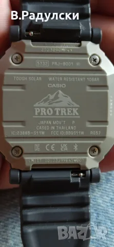 Casio Pro Trek PRJ-B001-1ER, снимка 8 - Мъжки - 55953604