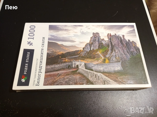 Пъзел Белоградчишките скали, снимка 2 - Игри и пъзели - 53529779